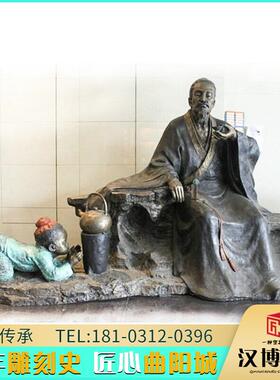 茶圣陆羽雕塑定制园林景观玻璃钢铸铜人物雕像户外大型名铜雕摆件