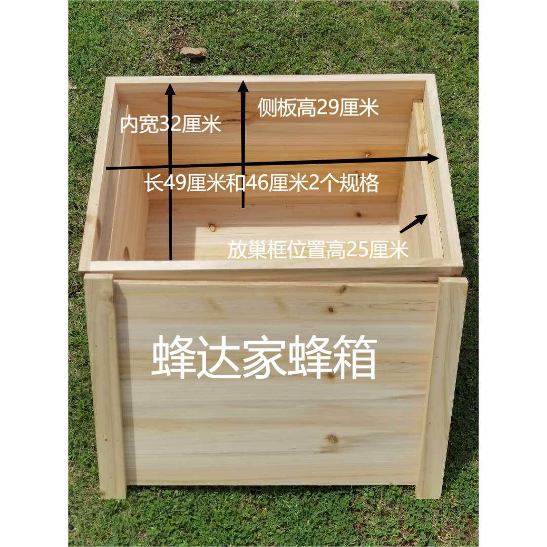 蜂箱广式蜂箱厚度1.4厘米压盖杉木养蜂工具烘干加大通风散件发货,畜牧/养殖物资,畜牧/养殖器械,淘宝优惠券,粉丝福利购,淘宝优惠卷