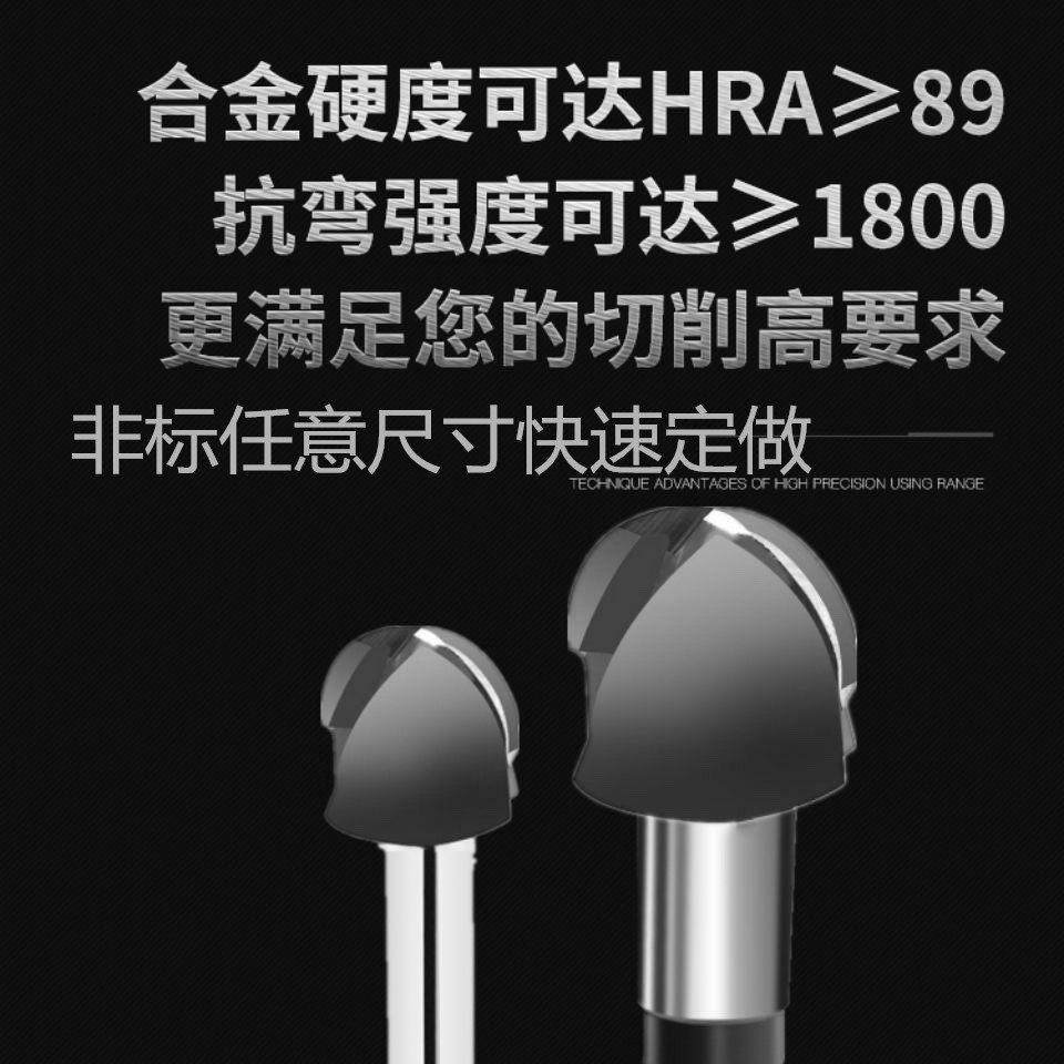 任意尺寸定做镶合金球头铣刀,五金/工具,立铣刀,淘宝优惠券,粉丝福利购,淘宝优惠卷