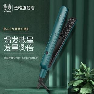 金稻玉米烫夹板蓬松垫发根头发神器玉米须夹板波浪电卷发棒女造型