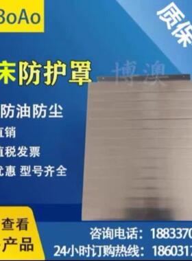 哈斯VF-1/2/SS/3/SS加工中心铠甲防护罩Z轴伸缩挡板X Y轴机床护板