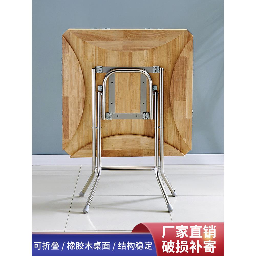 折叠圆桌实木小户型餐桌家用简易多功能吃饭桌子正方形不锈钢架子