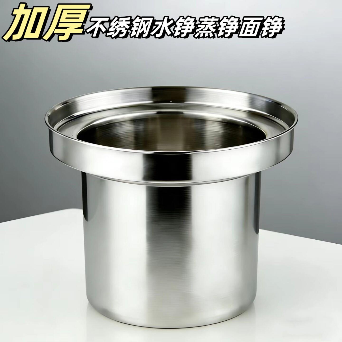 加厚不锈钢水铮锅牛杂专用锅粿条汤锅汤粉锅不锈钢汤桶煮面锅商用