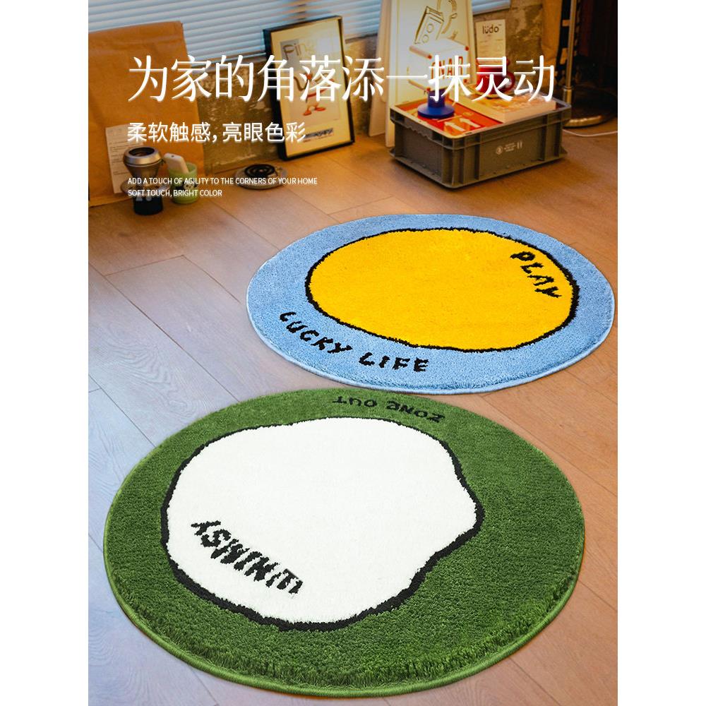 趣味家居装饰可爱圆形地毯卧室儿童房地垫子床边毯客厅防滑垫镜前