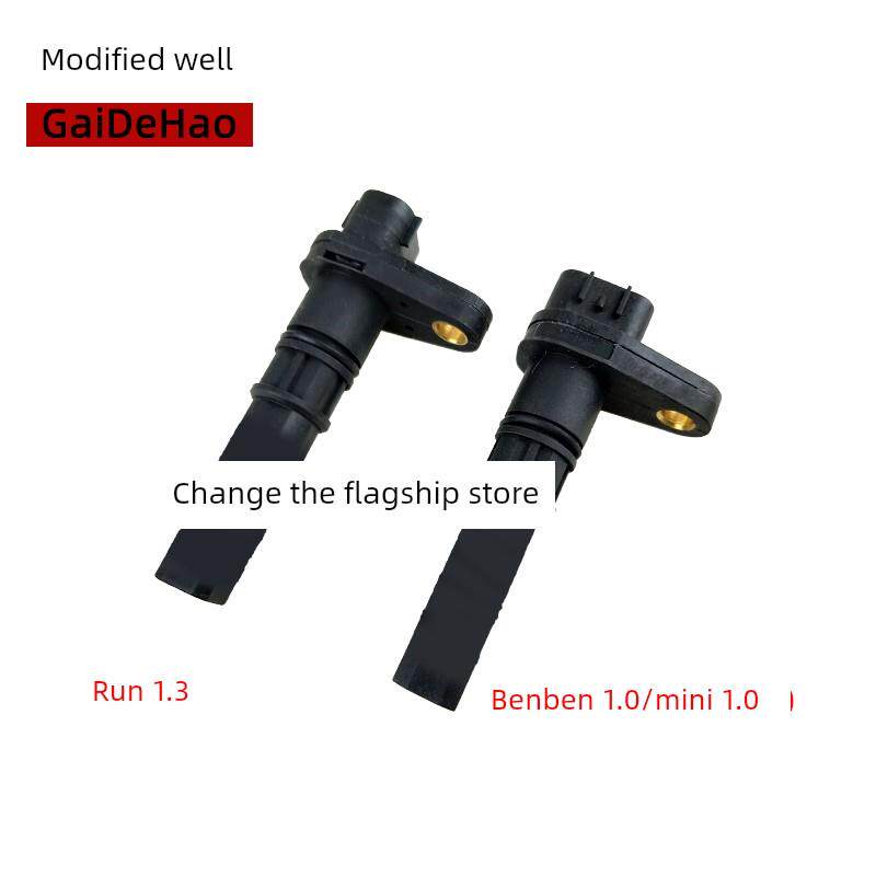 适配长安老款奔奔里程表传感器1.0 1.3排量时迈速表 转速传感器