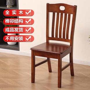 免安装全实木餐椅靠背椅子家用凳子中式简约木头椅子饭店餐桌椅子