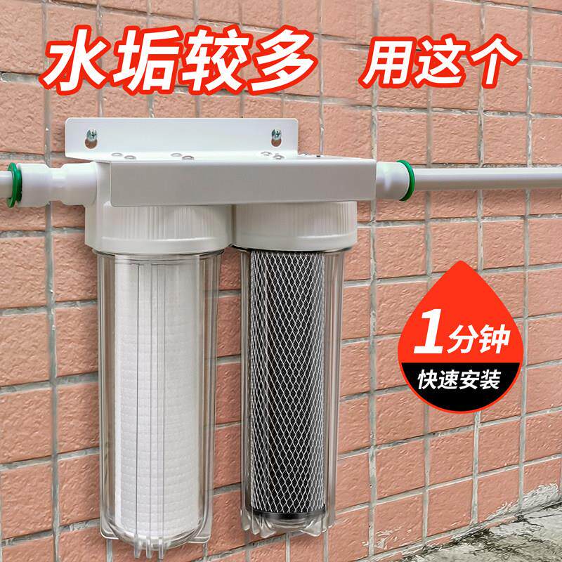 净水器家用直饮除水垢前置过滤器厨房自来水农村井水全屋大流量