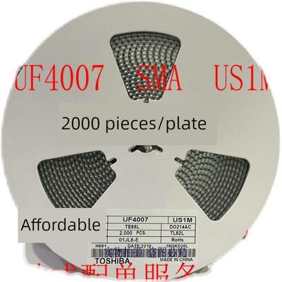 贴片稳压二极管BZT52C5V1 5V6 6V2 6V8 7V5 8V2 12V SOD-123 1206