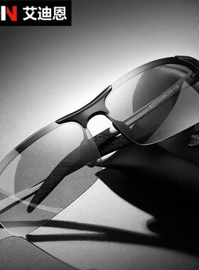 日夜两用变色眼镜驾驶太阳眼镜男司机开车专用夜视镜钓鱼偏光墨镜