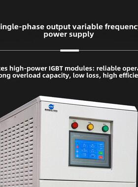 单相三相变频变压器电源10Kva交流稳压器Fm 5Kw大功率t型触摸屏型