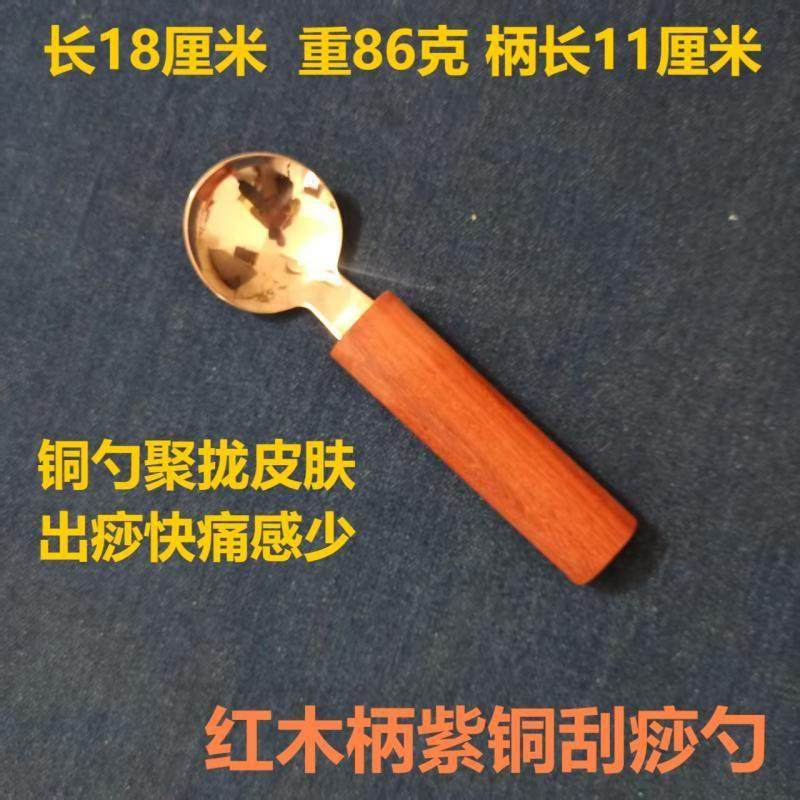 杜云峰九壮艾瘦脸刮痧勺擀筋棒板按摩厚朴紫铜黄铜李氏砭法理筋刀,个人护理/保健/按摩器材,按摩穴位棒,淘宝优惠券,粉丝福利购,淘宝优惠卷