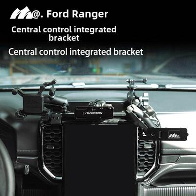 适用于福特Ranger Ranger仪表板多功能扩展支架汽车手机支架中控