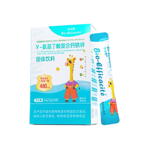 上市药企氨基丁酸复合维生素礼盒