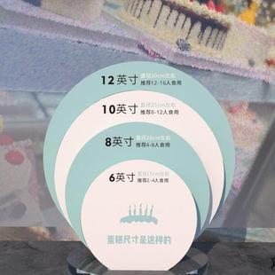 生日蛋糕尺寸展示牌烘焙店广告模型高品质亚克力板异形UV定制座牌