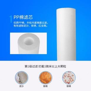厨房家用10寸通用过滤器纯净水机滤芯配件PP三级五级 净水器套装