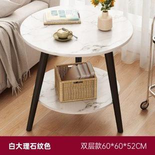 沙发边几轻奢小户型家用小茶桌小型极简小圆桌迷你小桌子小茶几