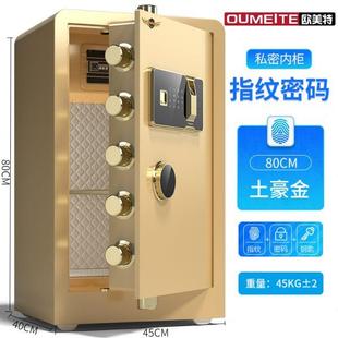 保险柜加厚重办公室文件超大保险箱家用大空间防盗全钢大容量家庭