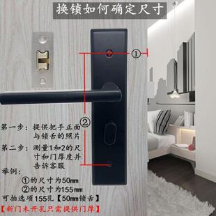 哑黑色155孔距不锈钢房门锁家用卧室木门单舌执手锁简约轻奢门锁
