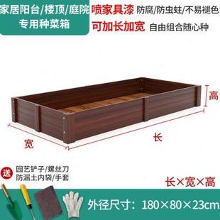 防腐碳化种植院木家庭长方形盆阳台户外种菜箱大号楼顶木花专用