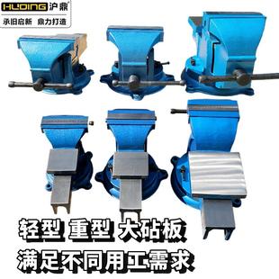 夹具台钳固定器虎钳工教学虎钳台工业级重型砧台 沪鼎台虎钳台式