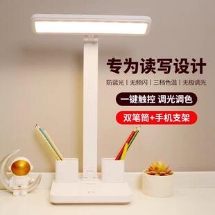 泰格信学习专用护眼宿舍大学生书桌面充电儿童写作业防近视折叠