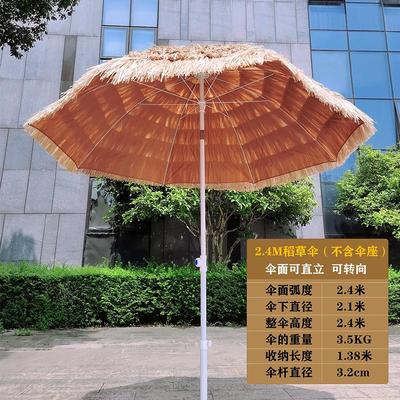 户外露营遮阳沙滩伞 景区民宿庭院集市稻草伞 pp料大号仿真茅草伞
