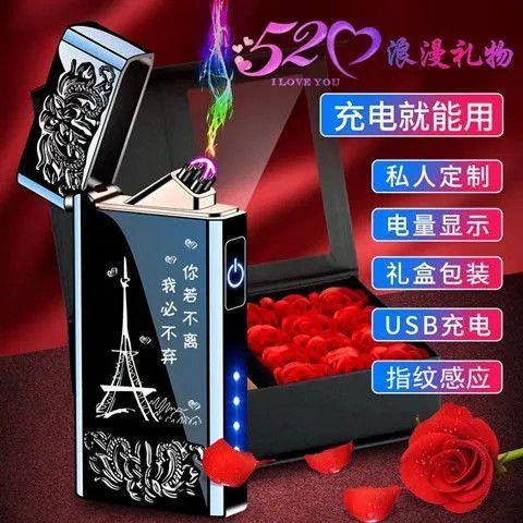 生日礼物定制高档充电打火机指纹感应点烟器创意个性送男友老公潮
