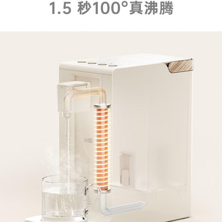小质即热式饮水机桌面小型台式全自动家用一体机开水器速热水机