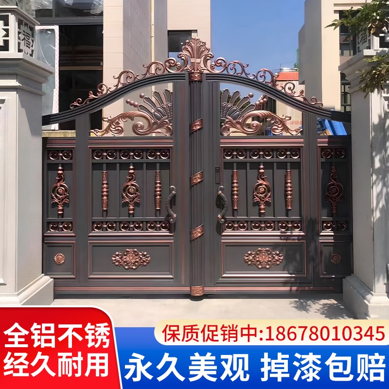 铝艺大门乡村庭院双开门别墅电动入户门中式铝合金农村自建房大门