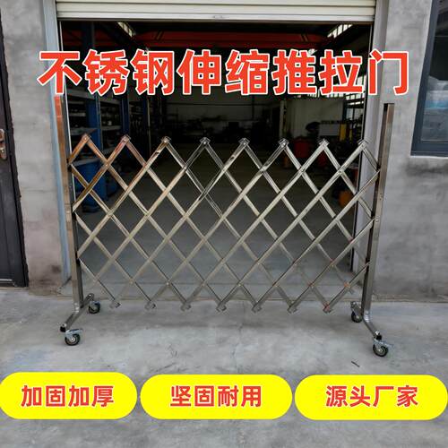 不锈钢伸缩围栏推拉门安全隔离栏工厂车间护栏可移动折叠栅栏围挡