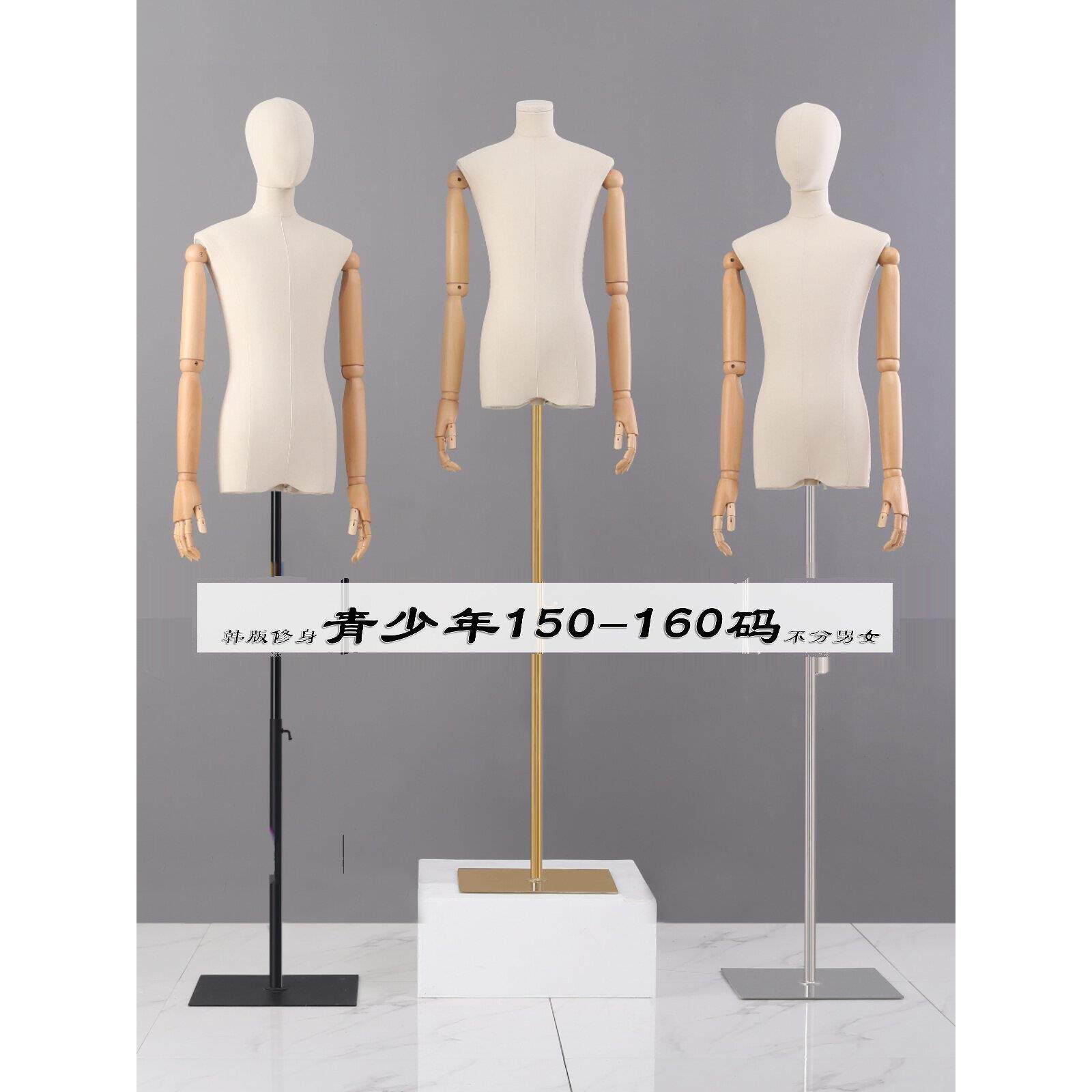 青少年大童模特道具半身人台男女服装店模特架子学生校礼服展示架