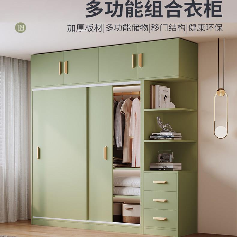 拉门衣柜卧室清新风大衣橱家用简约儿童移门收纳柜子出租带抽屉