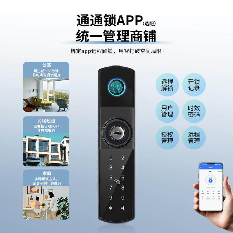 肯德基门免改孔智能锁有框铝合金型材断桥铝窄边玻璃门指纹密码锁