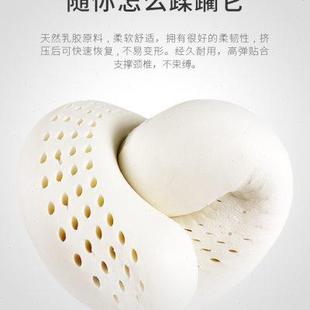 棉舒宝泰国天然乳胶u型枕头枕护颈枕颈椎U形靠枕办公车载午睡颈枕