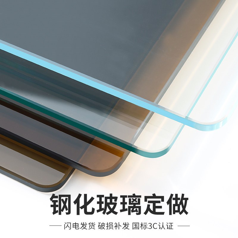 钢化玻璃定做定制加厚桌面茶几玻璃面台面长方形餐桌钢化玻璃