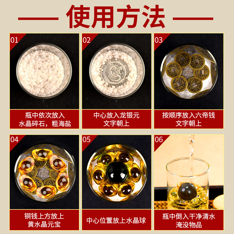 安忍水瓶子床头朝西摆件厕所西北角卧室客厅安仁六帝钱玻璃瓶家居