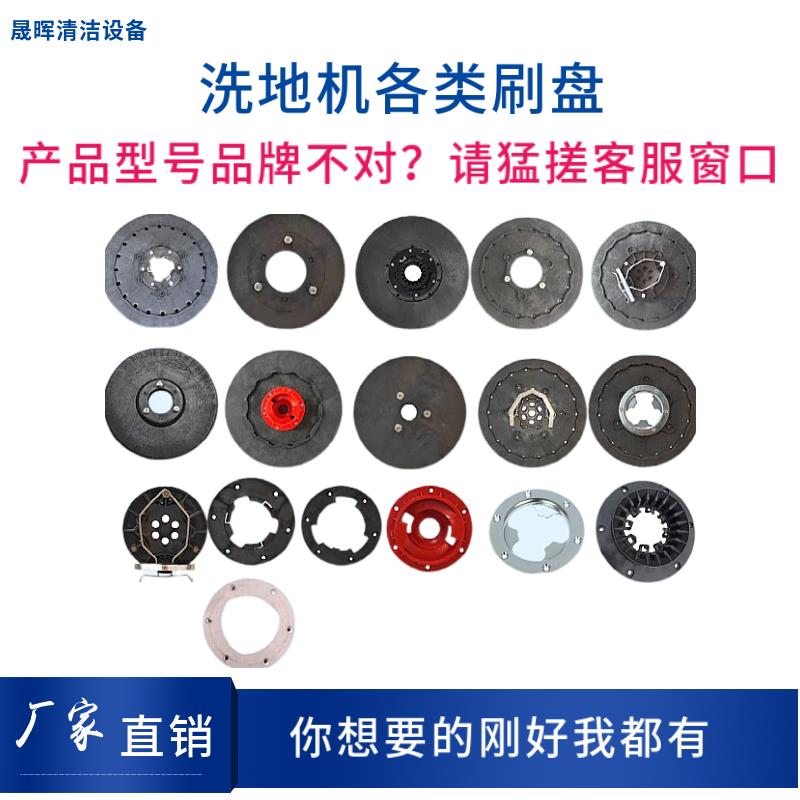 BENNETT贝纳特Ranger510B/660B洗地机污水箱盖密封条防漏气密封圈