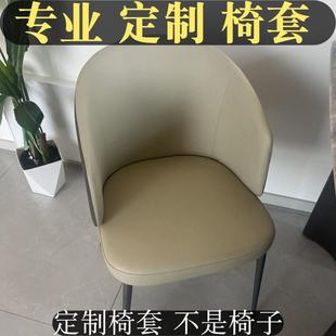 凳子套罩定制椅子套弧形弹力全包连体四季通用座垫套防尘靠背一体