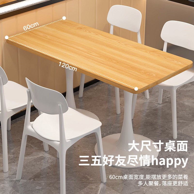 快餐桌椅套装组合饭店餐厅长方形桌小吃店餐饮商用桌子奶茶店方桌