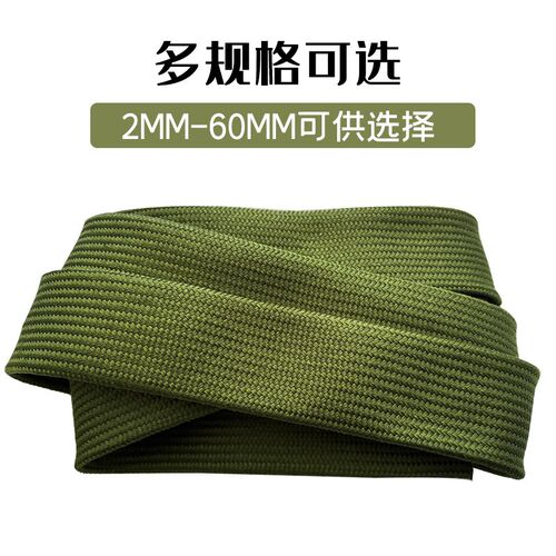 锦纶套管阻燃耐磨电线保护套裸线导线护套2-60mm军绿色编织网管
