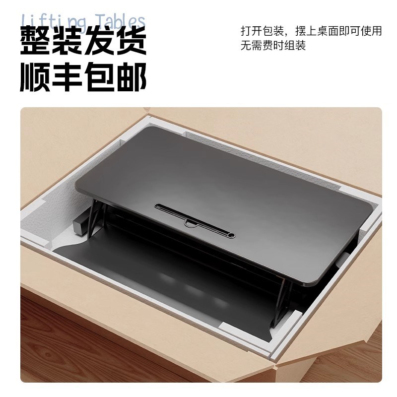 站立式升降桌电脑支架工作台桌子桌面家用办公增高架台式电脑桌架