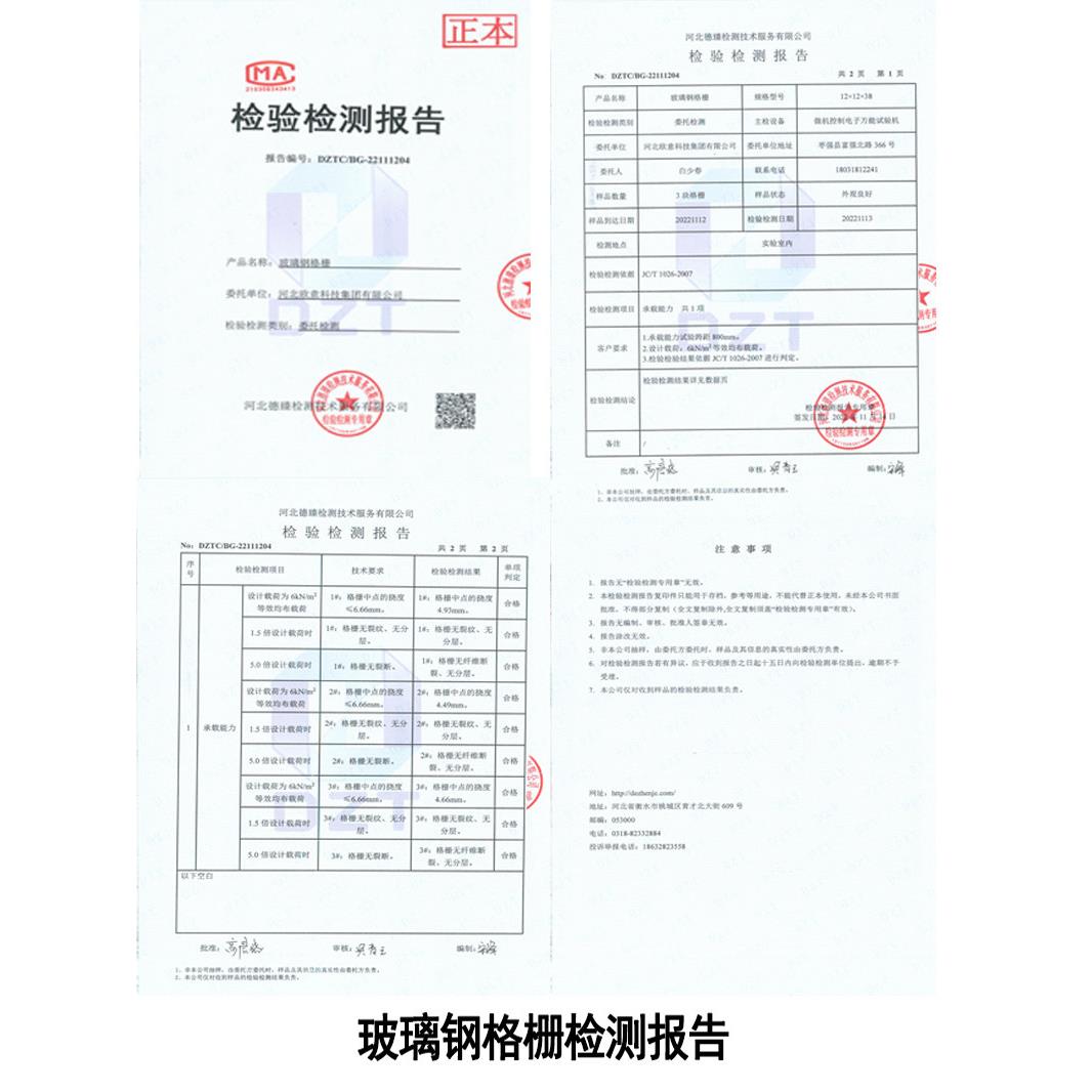 定制玻璃钢格栅板洗车房4s店地格养殖网格排水沟盖板树篦子厂家