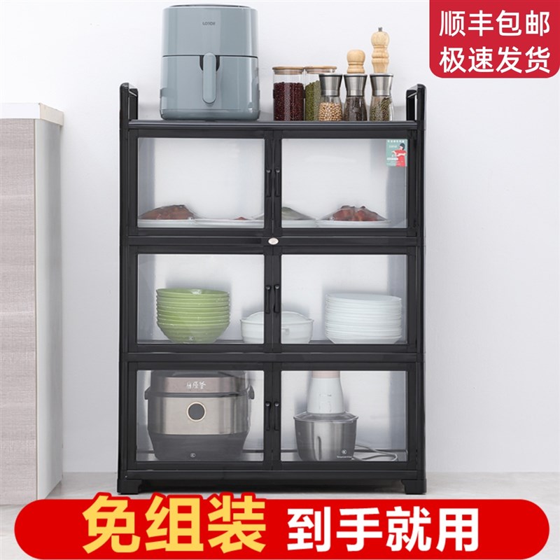 厨房置物架落地碗柜收纳柜铝合金茶水柜餐边柜储物柜置物柜免安装