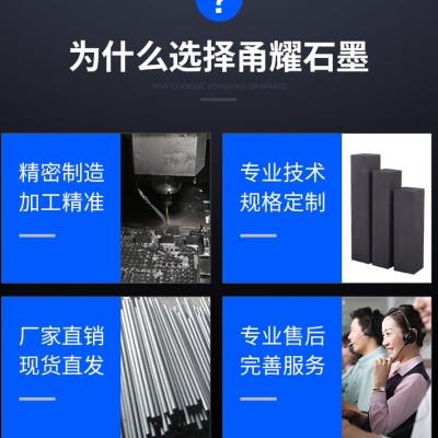 铝型材挤压机出料口高纯石墨板块耐高温防腐蚀回转窑真空炉u.