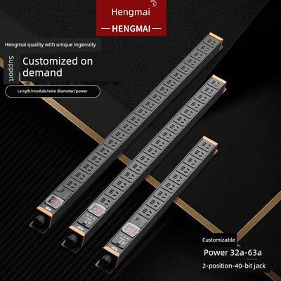 扩展10bit 12bit 16bit Pdu工业工程专用20bit 24超长插拔板机柜