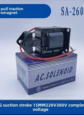 交流牵引电磁铁Sa-2602/2502/2402/3602/3702 Ac220/380/110Dc48V
