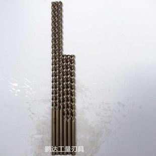 250mm高钴含钴钻不锈钢直柄麻花钻头加长钻抛物线型深孔钻头
