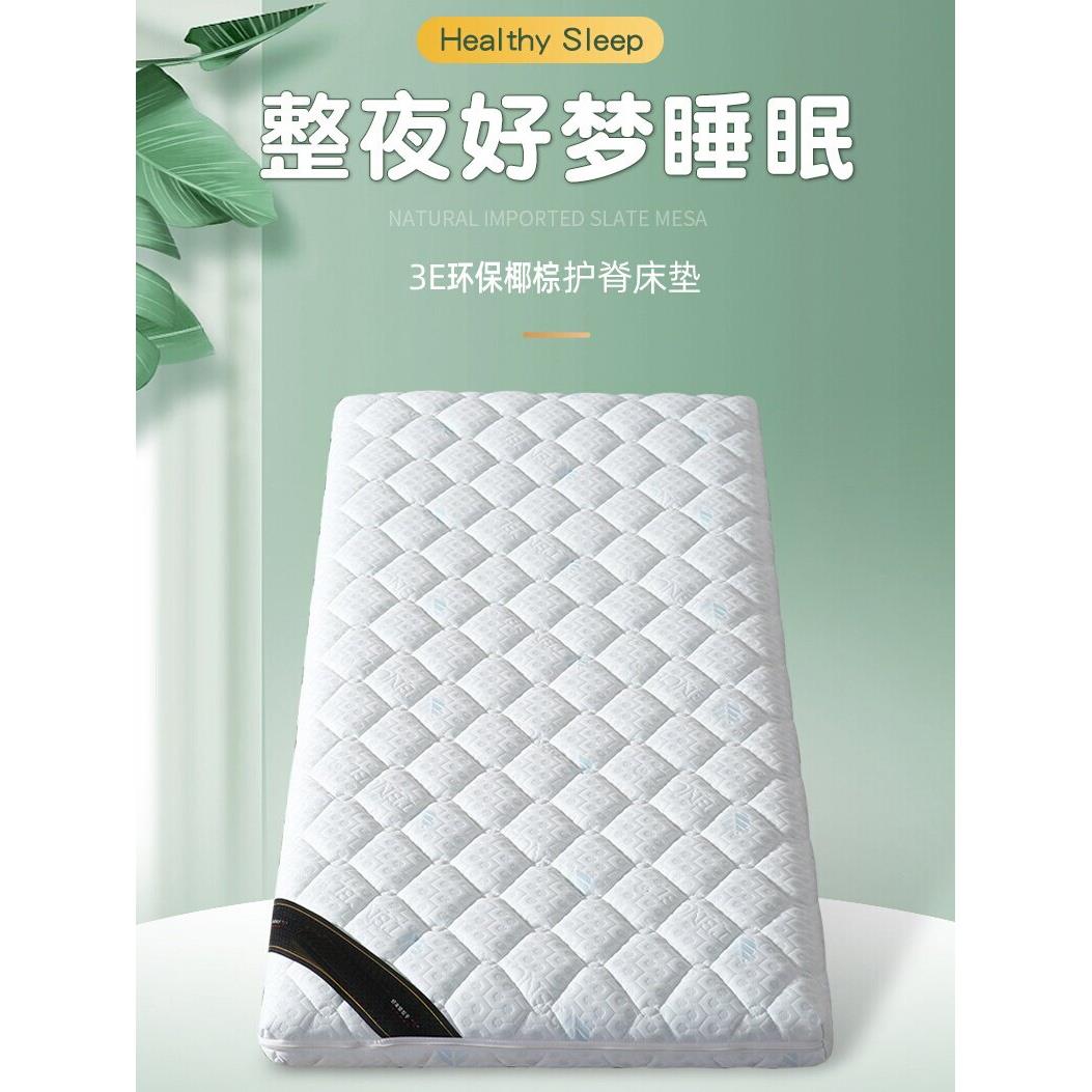 榻榻米床垫定制尺寸垫子可折叠定制椰子棕榈乳胶学生家庭宿舍大床