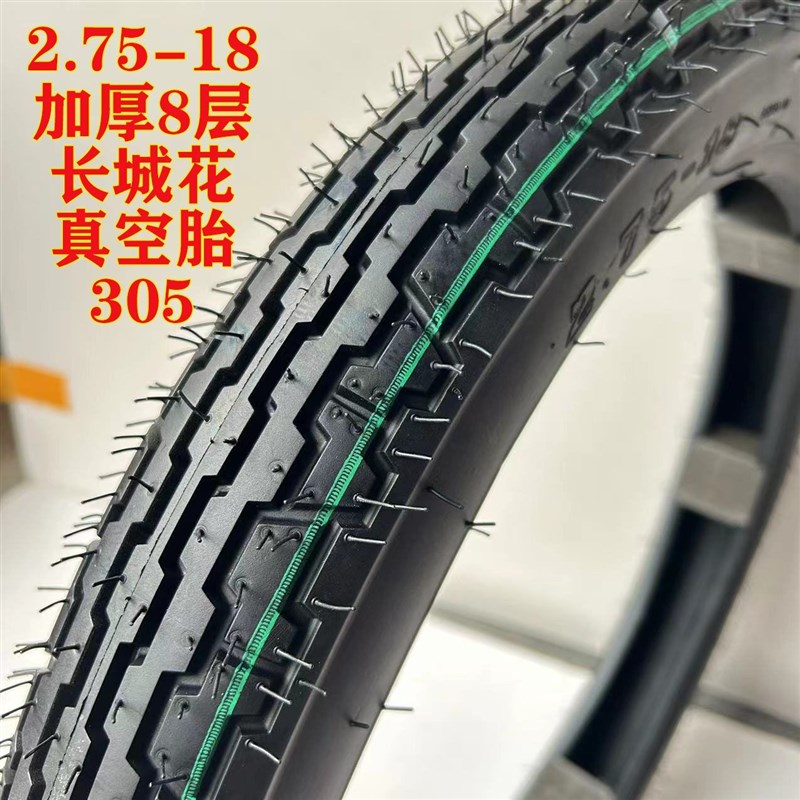 摩托车前轮275-18内外真空80/100-18前轮钢丝胎125/150男士摩托车