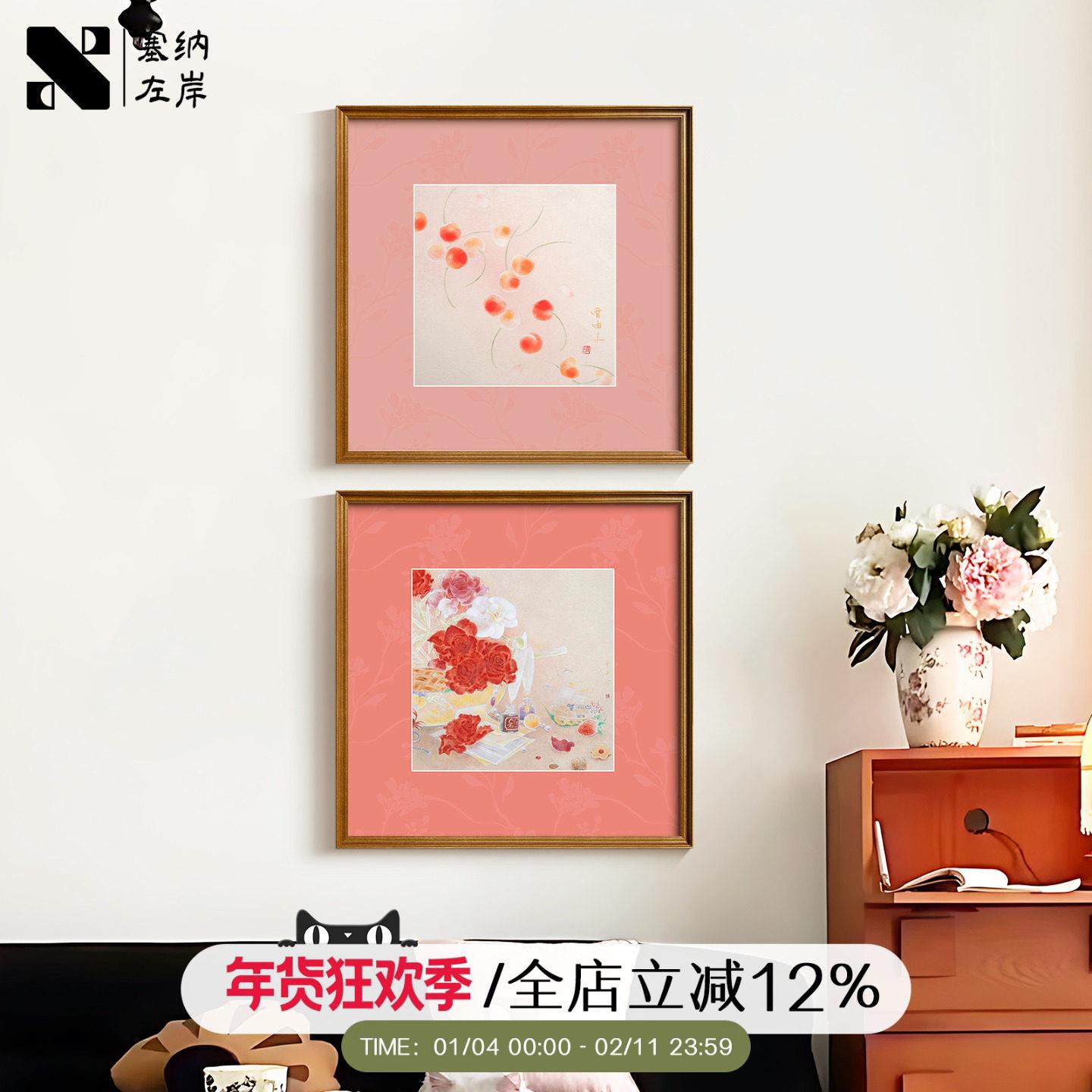 《金玉满堂》塞纳法式复古客厅装饰画餐厅高级挂画玄关画斗柜摆画